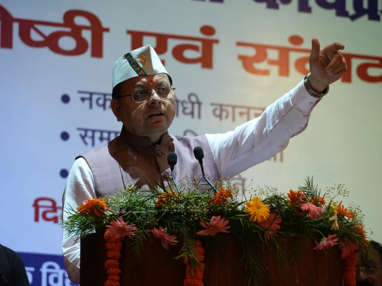 मुख्यमंत्री धामी ने पंतनगर विवि में 118वें अखिल भारतीय किसान मेले एवं कृषि उद्योग प्रदर्शनी का किया उद्घाटन