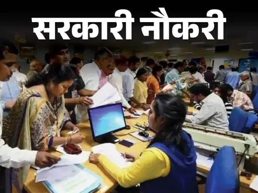 UKSSSC ने 57 पदों पर निकाली भर्ती:पर्यटन अधिकारी-कैमरा मैन जैसे पद शामिल, 30 दिसंबर तक करना होगा आवेदन