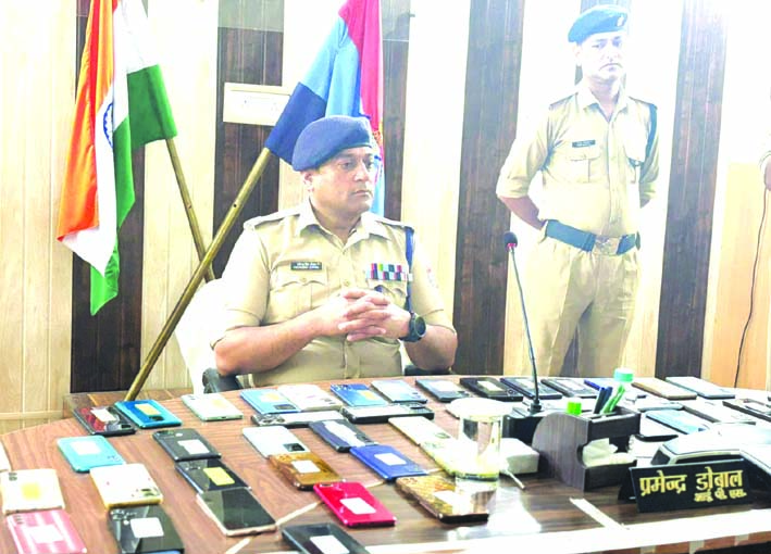 लोगों के चेहरों पर एसएसपी ने लौटायी खुशी, 43 लाख से अधिक मूल्य के मोबाइल स्वामियों को लौटाए