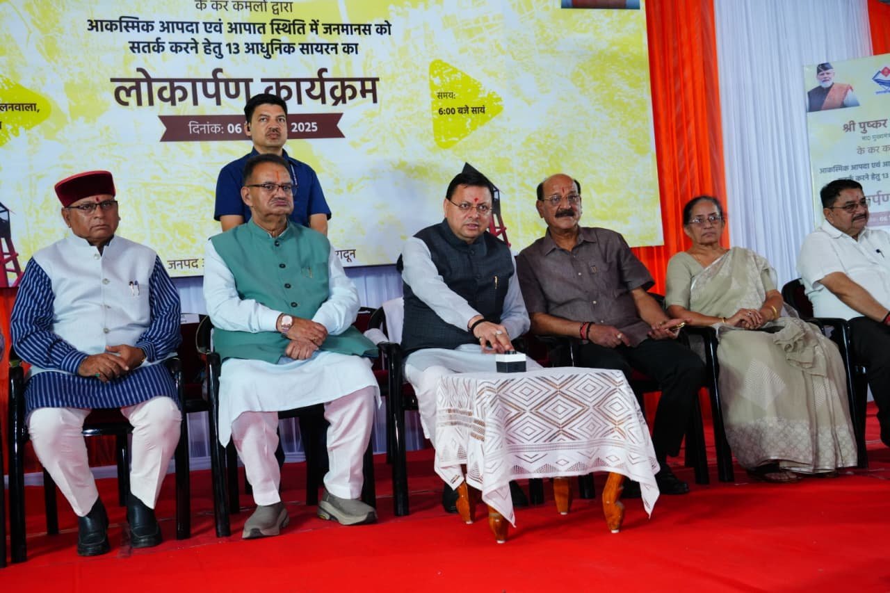 अब आपदा से पूर्व बजेंगे चेतावनी सायरन!