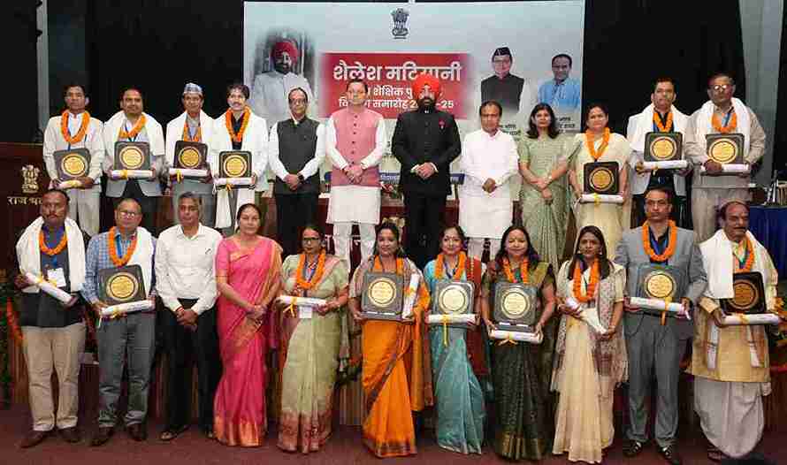 राजभवन में ‘‘शैलेश मटियानी राज्य शैक्षिक पुरस्कार’’ सम्मान समारोह हुआ आयोजित