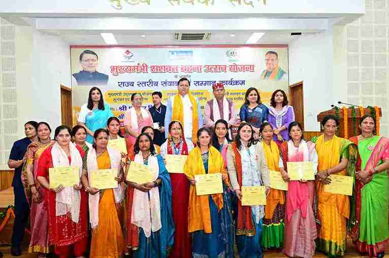 मुख्यमंत्री सशक्त बहना उत्सव योजना कार्यक्रम में सीएम ने महिला स्वयं सहायता समूहों को किया सम्मानित।