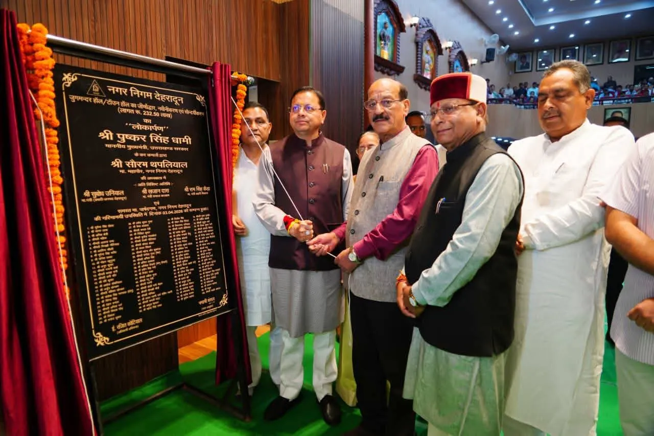 “विकास भी, विरासत भी” के संकल्प के साथ आगे बढ़ रही राज्य सरकार: सीएम धामी