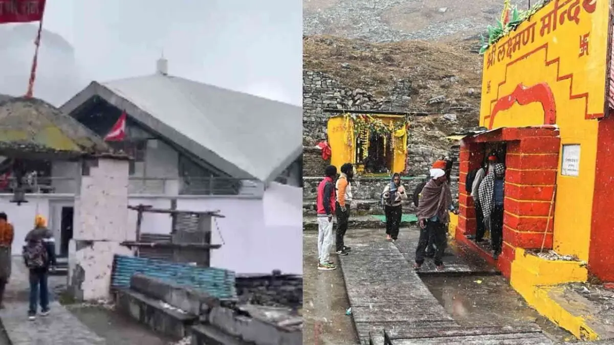 139 दिन बाद हेमकुंड साहिब के कपाट शुक्रवार को होंगे बंद