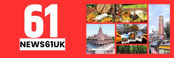 गौमाता की दुर्दशा पर प्रशासन सख्त: ग्राम प्रधान, सचिव एवं BDO निलंबित