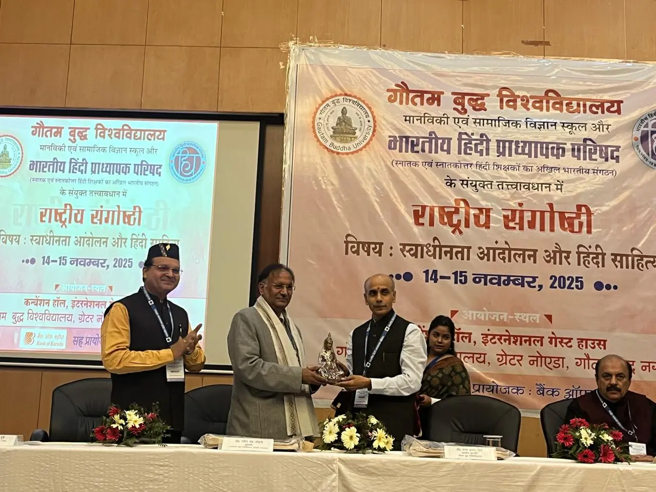 उत्तराखंड: प्रो. लोहनी को मिला ‘सारस्वत सम्मान’, राज्य का मान बढ़ा