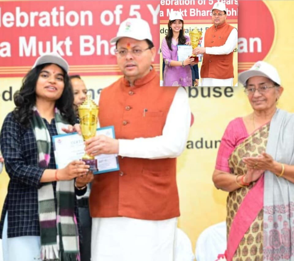 युवा ताकत को नशे से बचाने का संकल्प: नशे को मजबूती से ना कहें — मुख्यमंत्री धामी