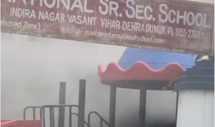 देहरादून के गौतम इंटरनेशनल स्कूल में भीषण आग, बच्चों की सुरक्षा को लेकर हड़कंप