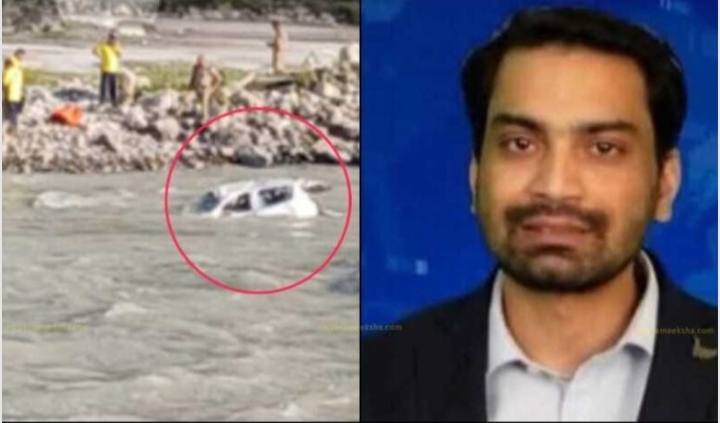 10 दिन से लापता पत्रकार का शव जोशियाड़ा झील में मिला