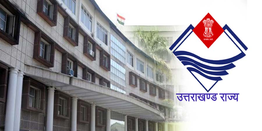 पेपर लीक मामले में सरकार की सख्ती, सेक्टर मजिस्ट्रेट K.N. तिवारी निलंबित