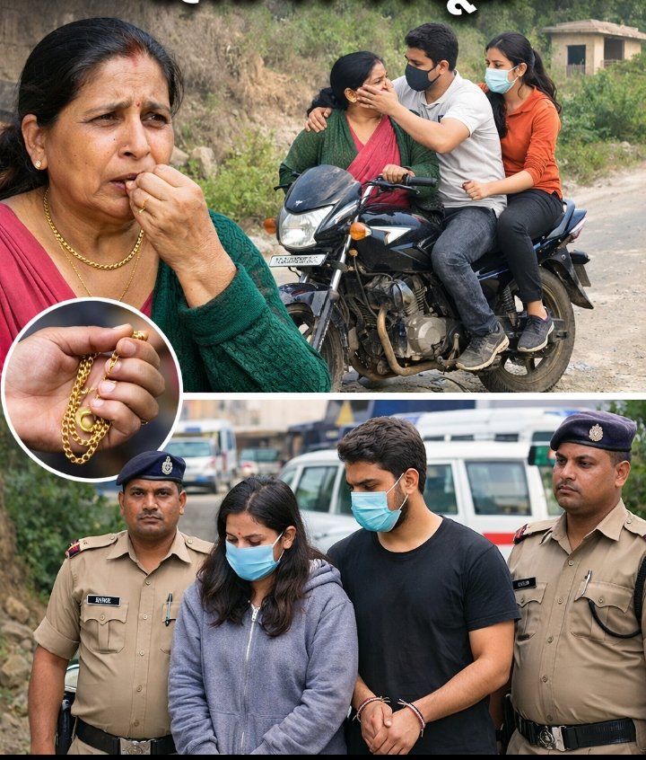 डॉक्टर बनने चले थे, बन गए लुटेरे! धारचूला में मेडिकल छात्रों की करतूत