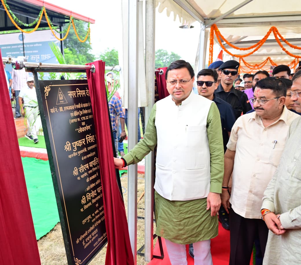 सीएम धामी ने केदारपुरम में योगा पार्क का लोकार्पण, ‘निगम सारथी’ चैटबॉट लॉन्च और एक लाखवां पौधा रोपा