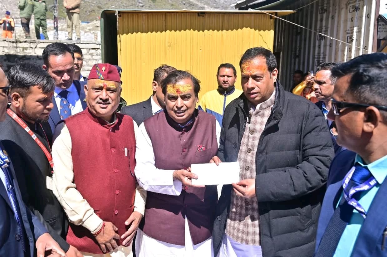 उद्योगपति मुकेश अंबानी ने बीकेटीसी को दिये 10 करोड़