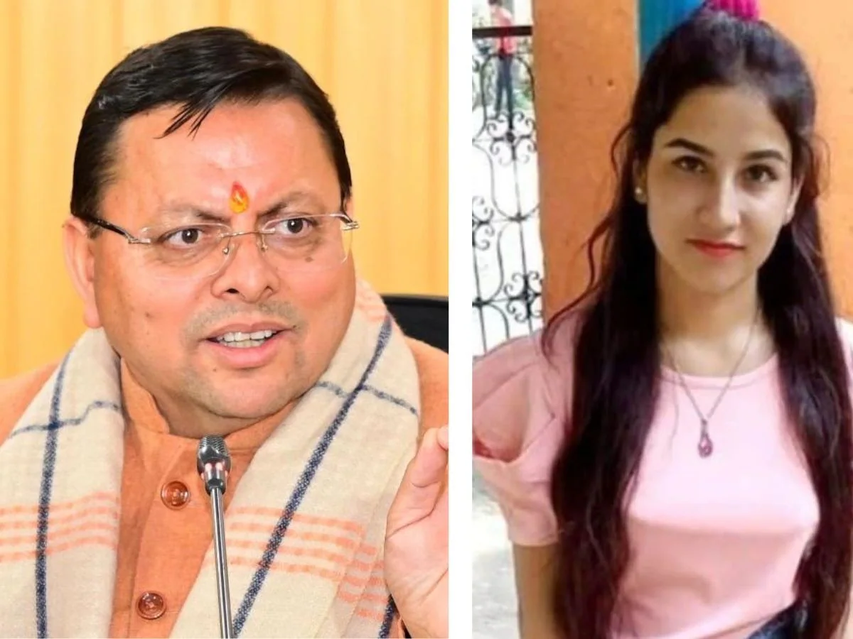 मुख्यमंत्री पुष्कर सिंह धामी ने अंकिता भंडारी प्रकरण में CBI जांच की संस्तुति की