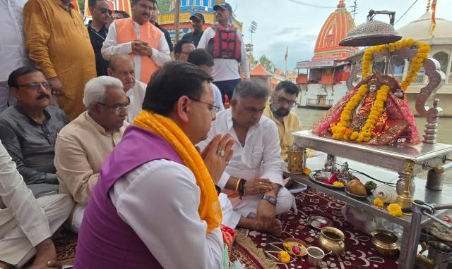 गंगा का पूजन कर हरकी पैडी से सीएम ने दिलाया ये संकल्प