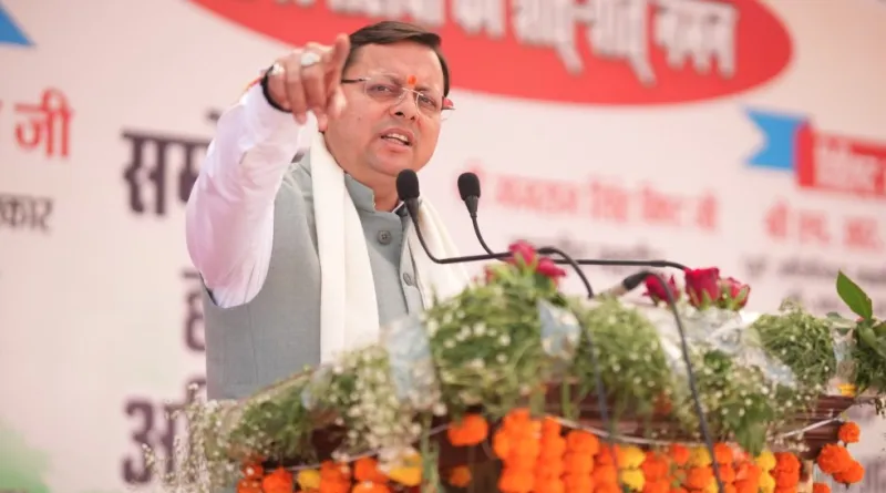 हल्द्वानी में सीएम धामी का संबोधन, अर्द्धसैनिकों के लिए बड़ी घोषणाएँ