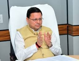 मुख्यमंत्री पुष्कर सिंह धामी आपदा राहत हेतु अपना एक माह का वेतन देंगे