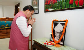 मुख्यमंत्री ने शिक्षक दिवस पर शिक्षकों को दी शुभकामनाएं