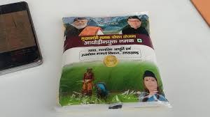 सीएम धामी के निर्देश पर जांच, “मुख्यमंत्री नमक पोषण योजना” में वितरित नमक की गुणवत्ता पर स्पष्टीकरण