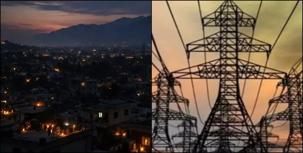देहरादून के इन इलाकों में रोजाना बिजली कटौती, देखें लिस्ट