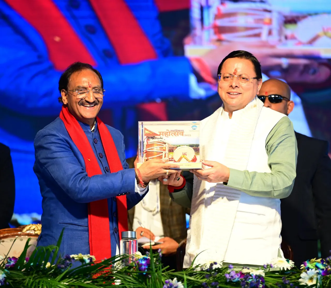 मुख्यमंत्री ने किया प्रवासी उत्तराखंडी सम्मेलन का शुभारंभ