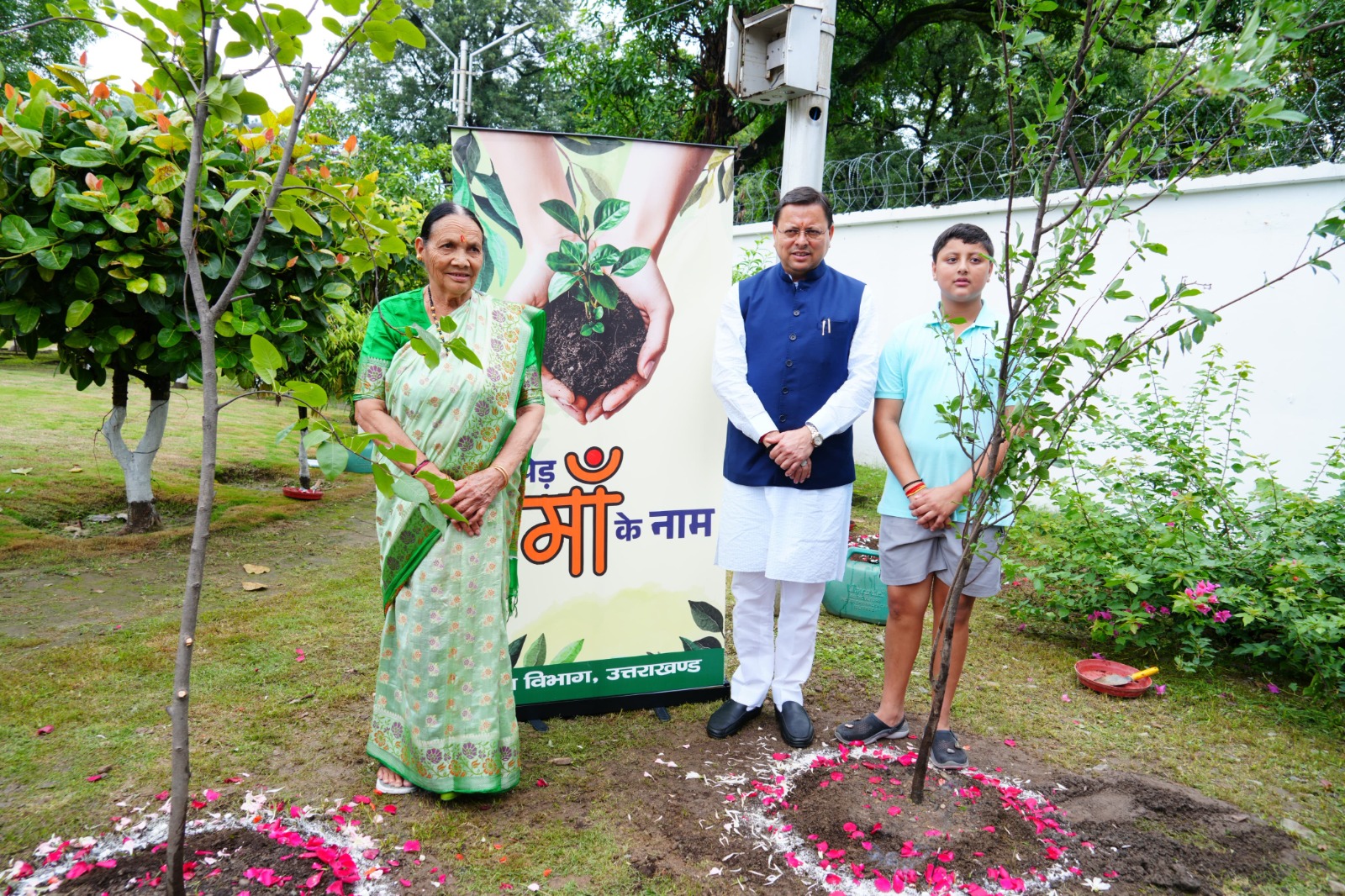 मुख्यमंत्री ने एक पेड़ मां के नाम अभियान के अन्तर्गत अपनी माताजी के साथ किया पौधारोपण